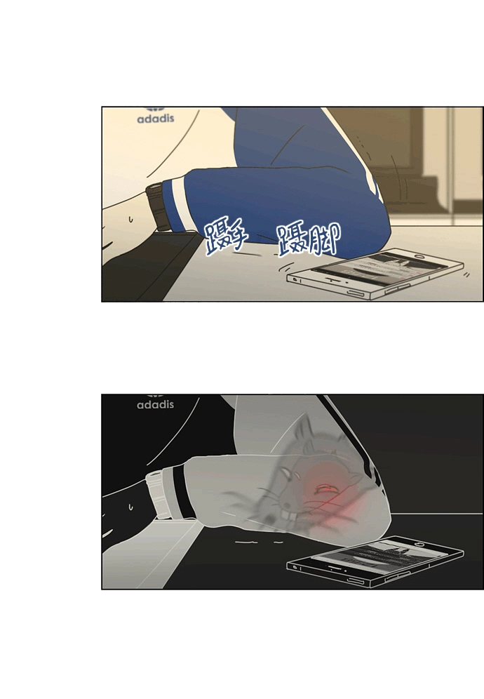 [第164话] RESTART? 第6页