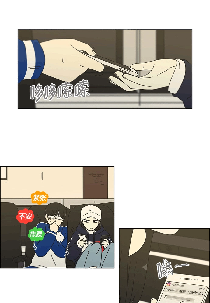 [第164话] RESTART? 第10页