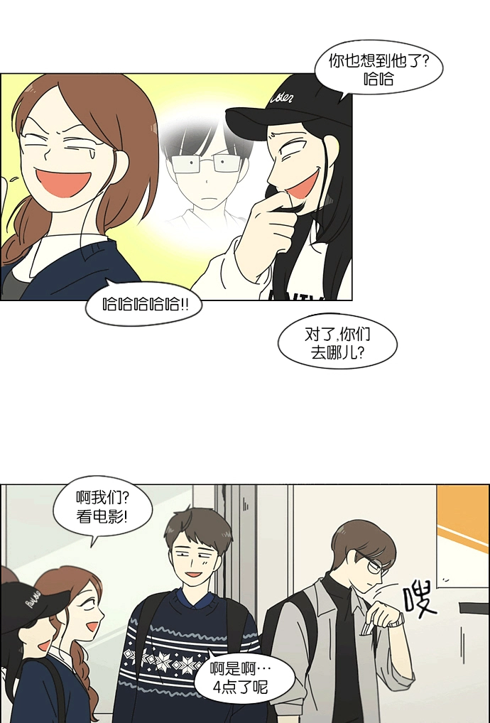 [第164话] RESTART? 第32页