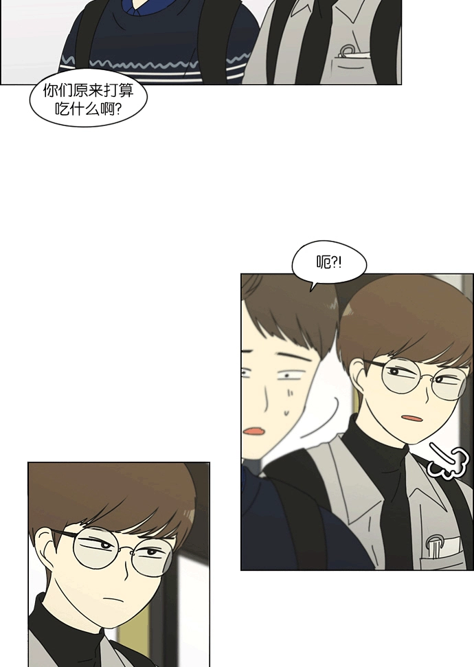 [第164话] RESTART? 第34页