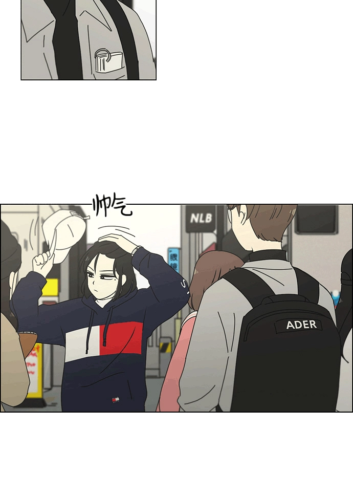 [第164话] RESTART? 第35页