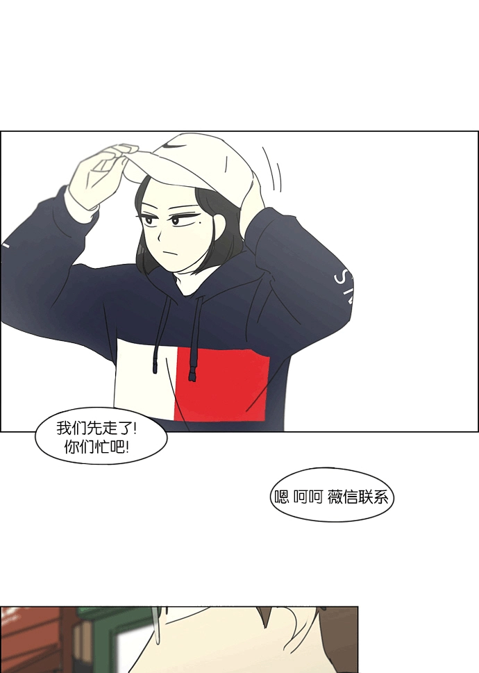 [第164话] RESTART? 第37页