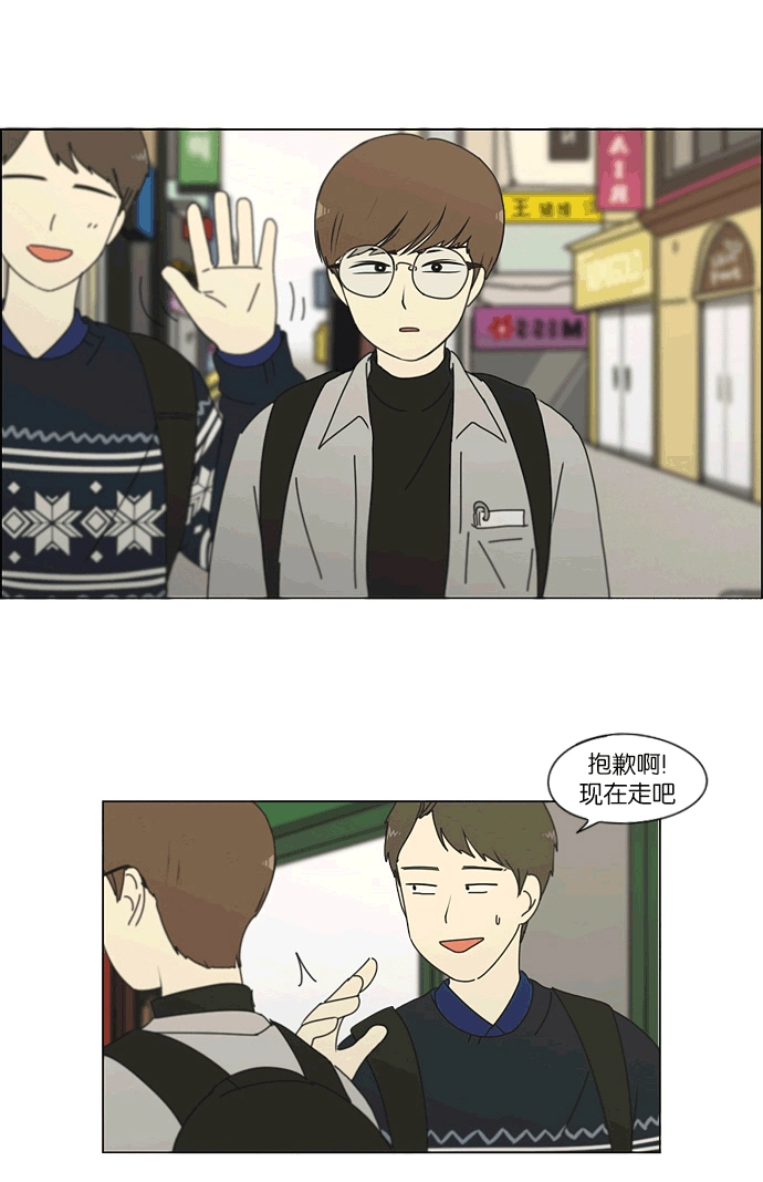 [第164话] RESTART? 第40页