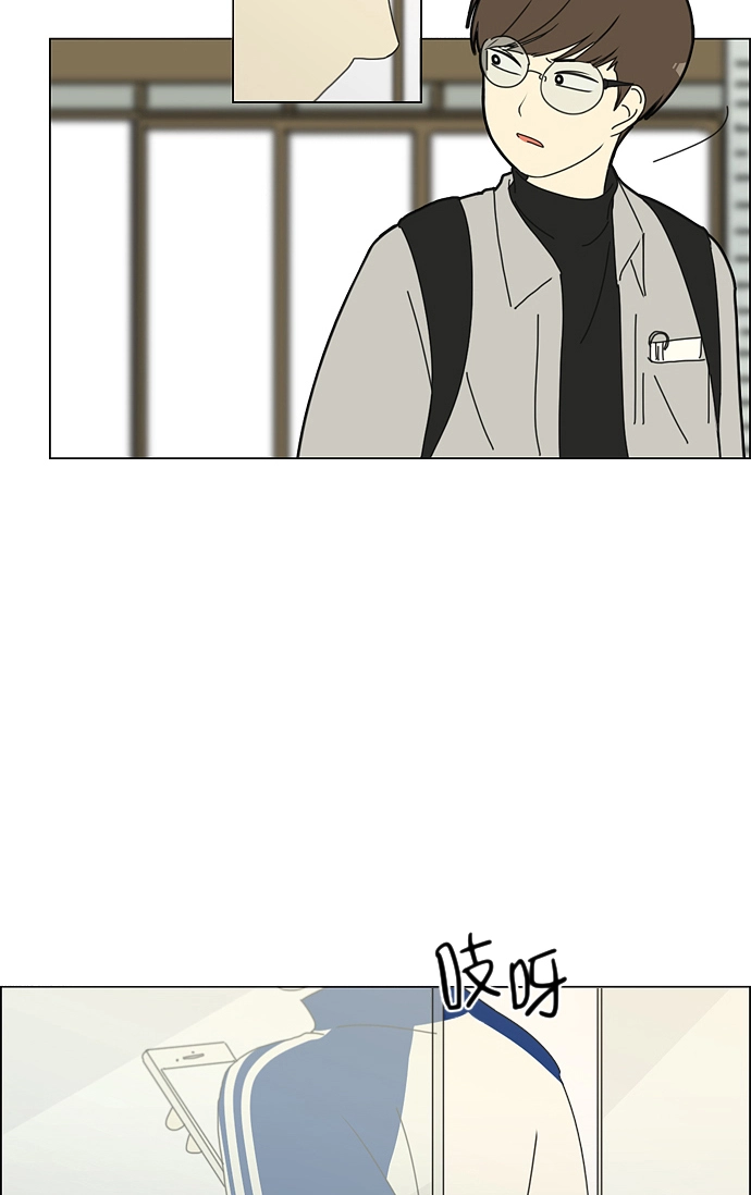 [第164话] RESTART? 第44页