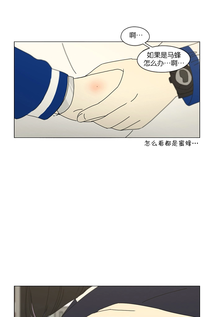 [第164话] RESTART? 第48页