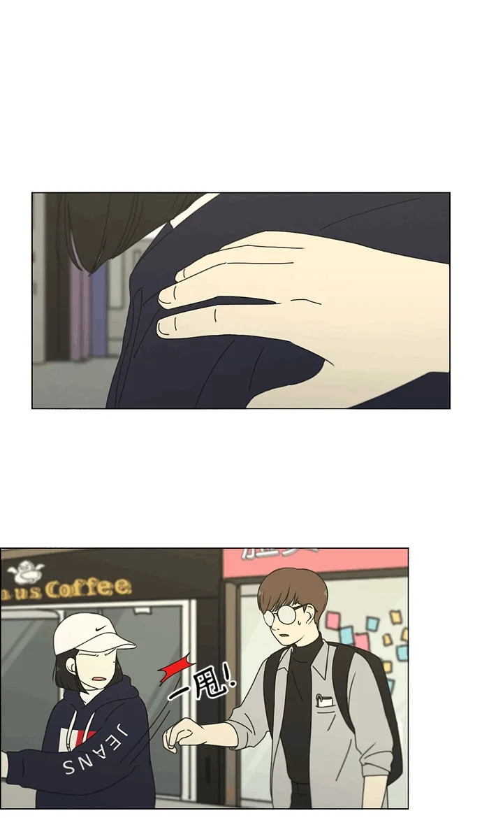 [第165话] 渐入佳境 第2页