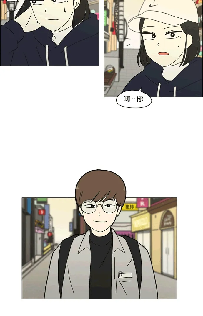 [第165话] 渐入佳境 第6页