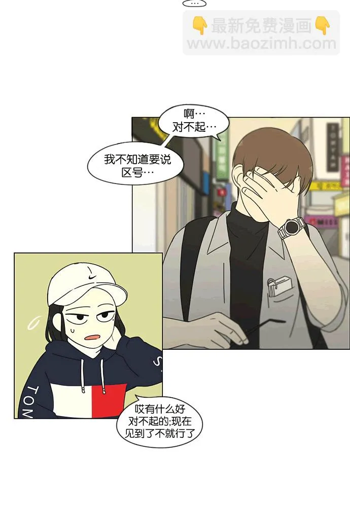 [第165话] 渐入佳境 第18页