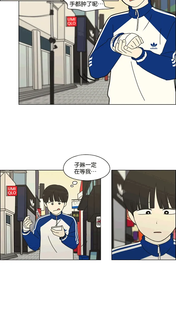 [第165话] 渐入佳境 第20页