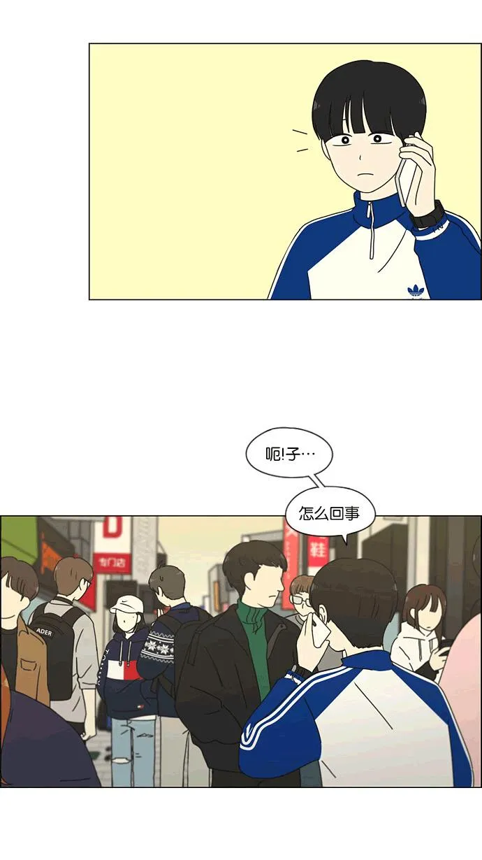 [第165话] 渐入佳境 第22页