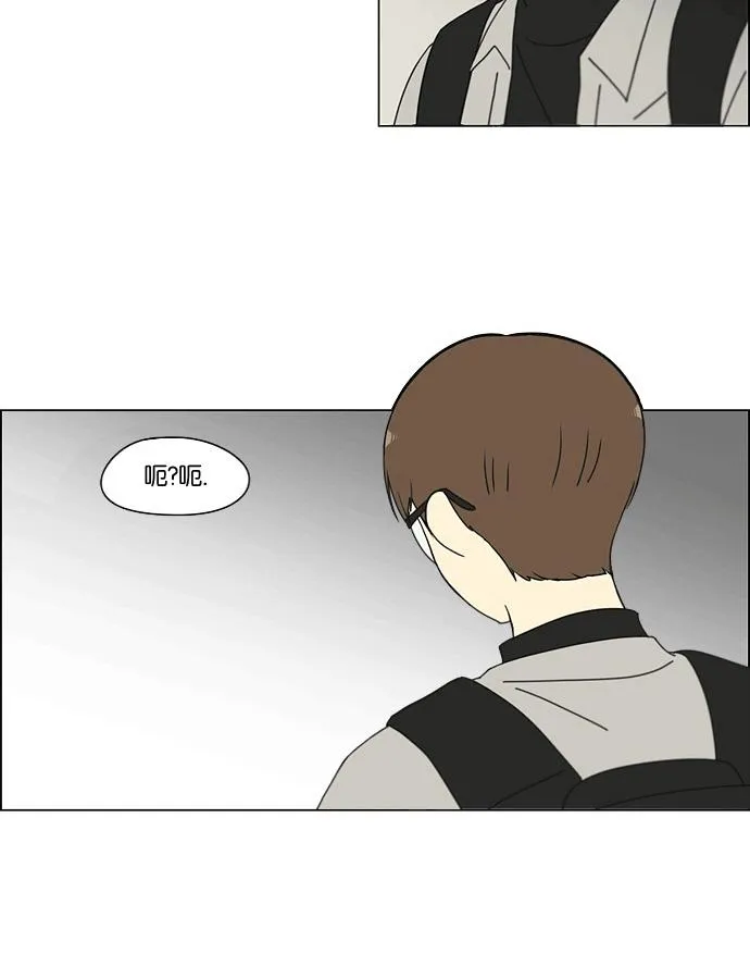 [第165话] 渐入佳境 第29页