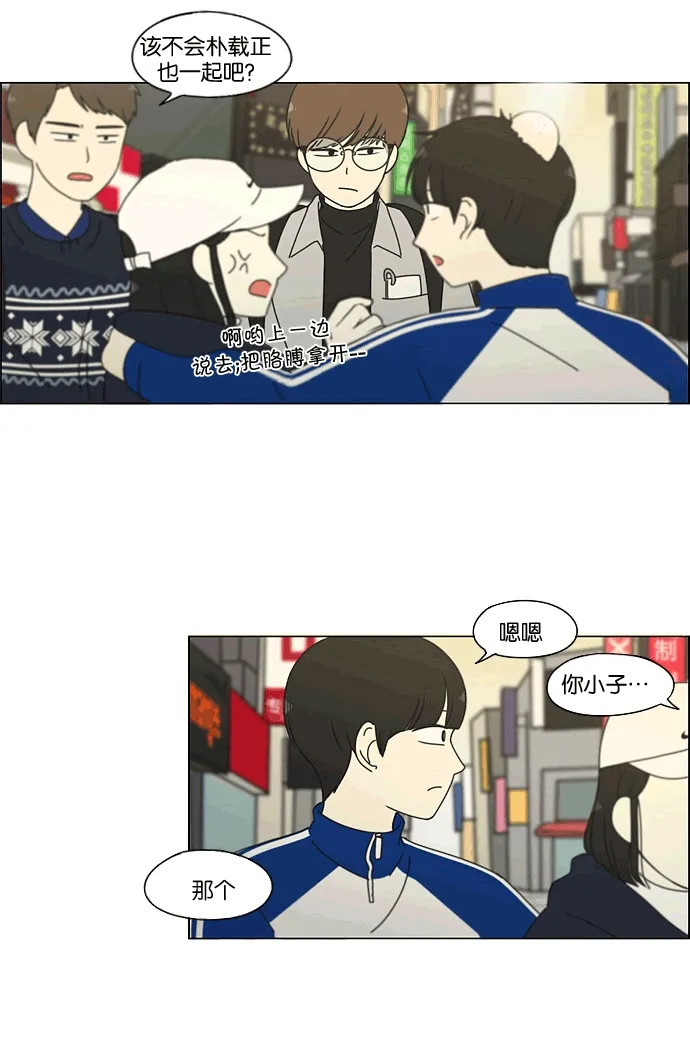 [第165话] 渐入佳境 第30页