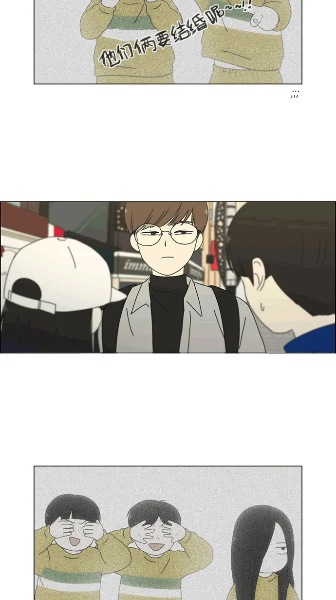 [第165话] 渐入佳境 第34页