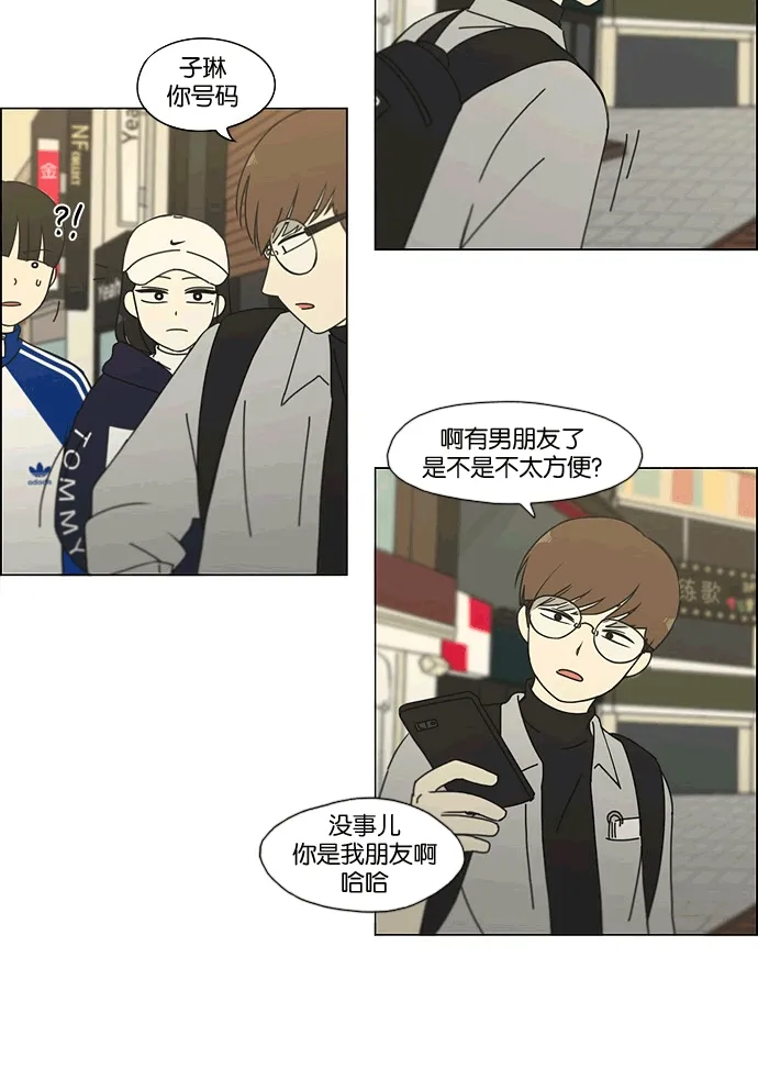[第165话] 渐入佳境 第42页