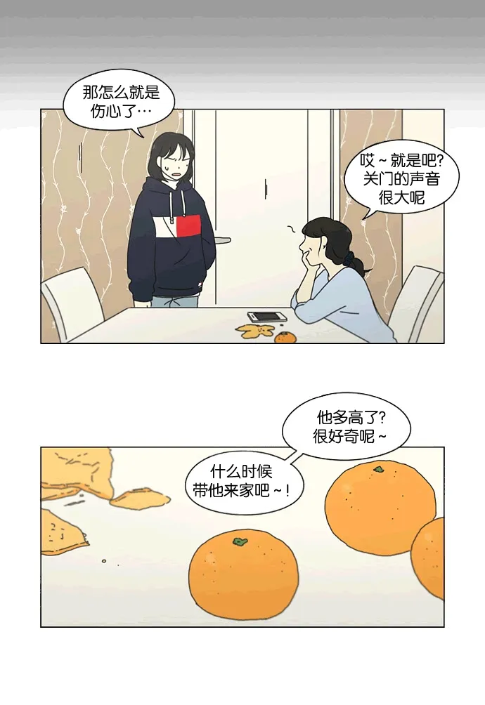 [第165话] 渐入佳境 第54页