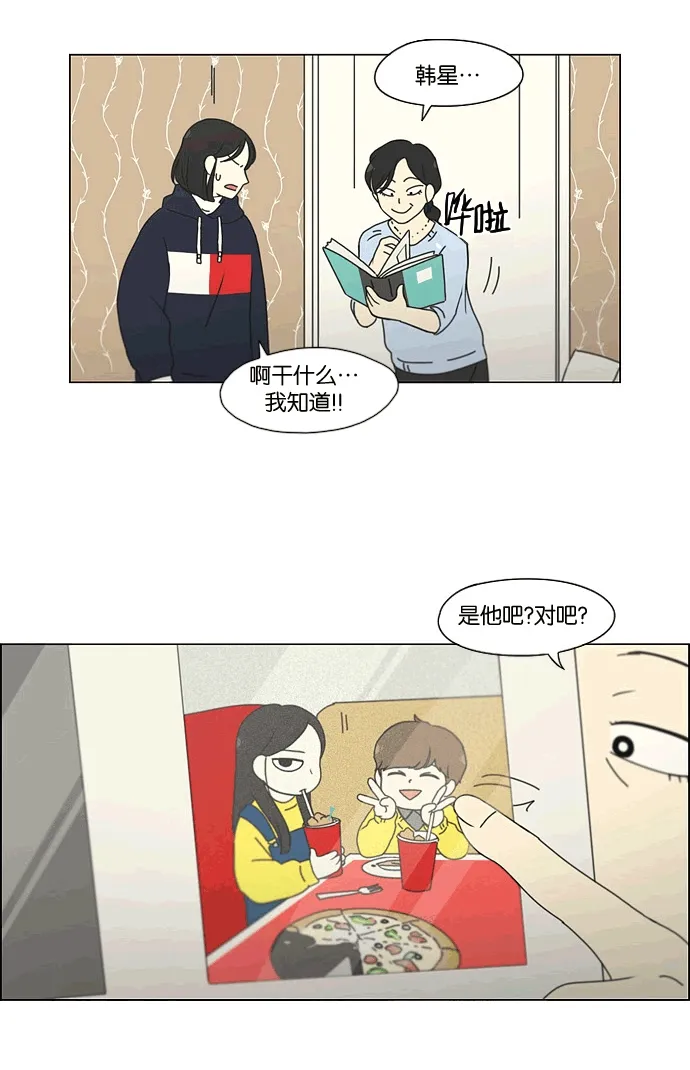 [第165话] 渐入佳境 第55页