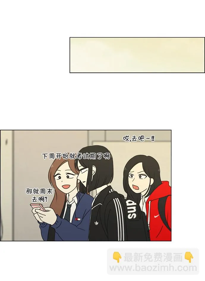 [第166话] 相对的寒酸 第6页
