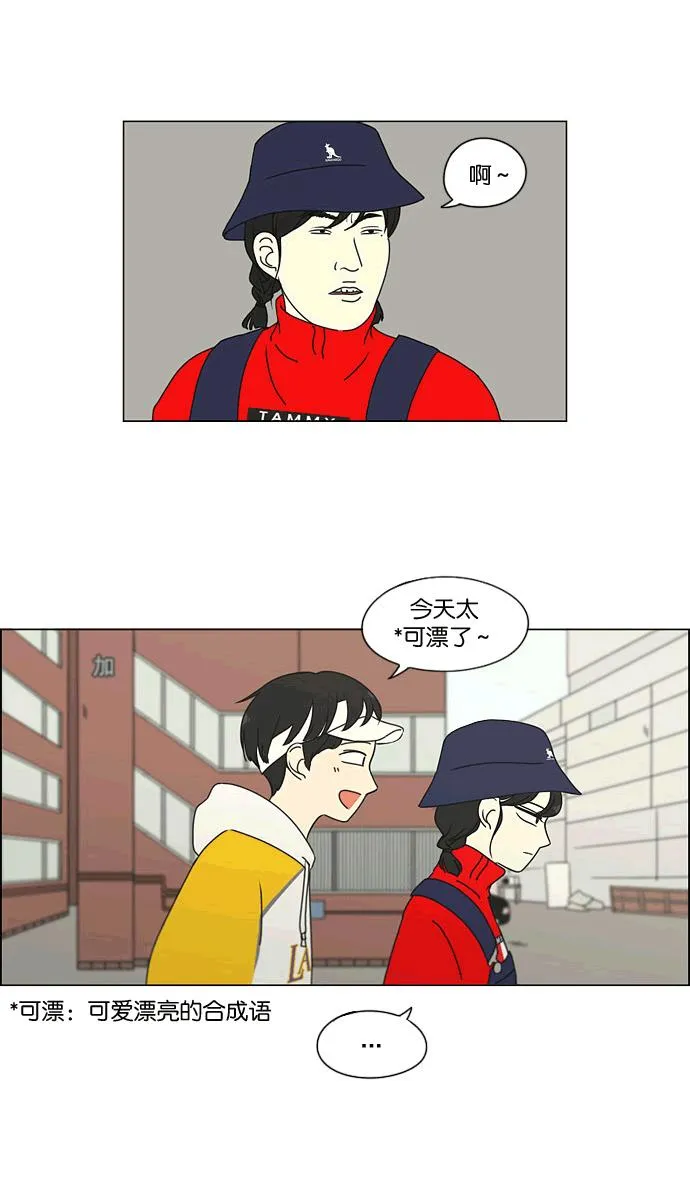 [第167话] COMPLEX 第11页