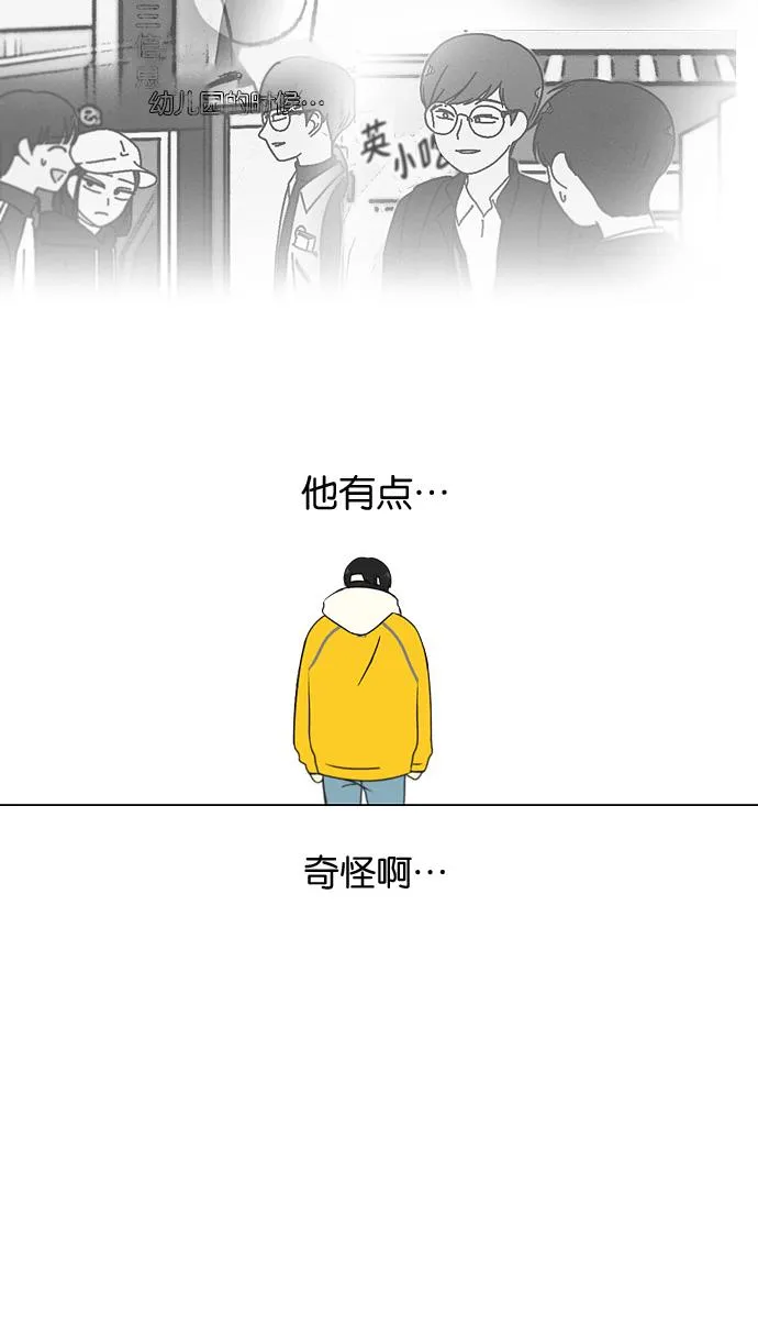 [第167话] COMPLEX 第22页