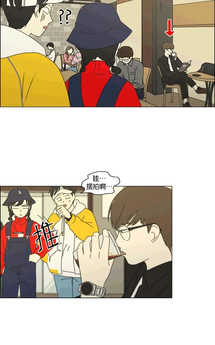 [第167话] COMPLEX 第24页