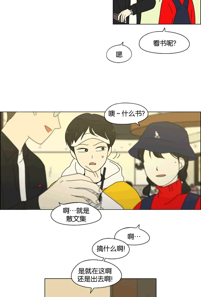 [第167话] COMPLEX 第26页
