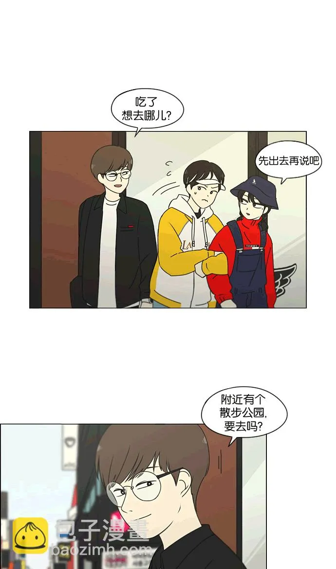 [第167话] COMPLEX 第28页