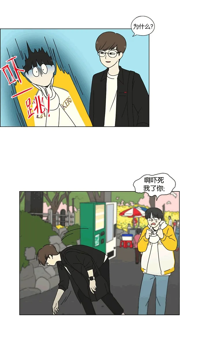 [第167话] COMPLEX 第46页