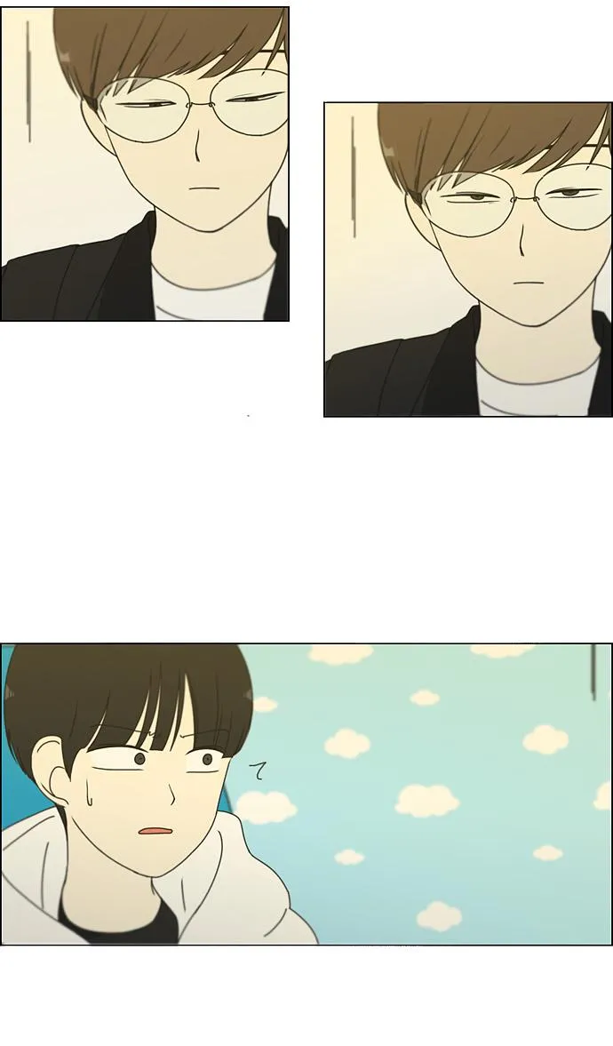 [第168话] 死角地带 第32页