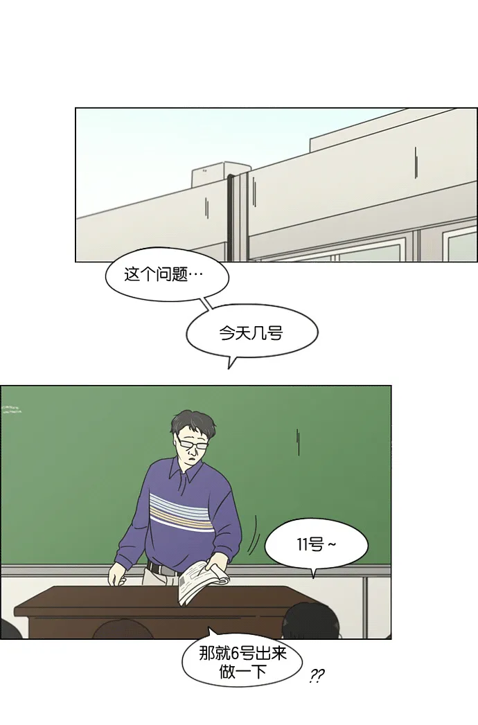 [第169话] 现在需要的是什么 第2页