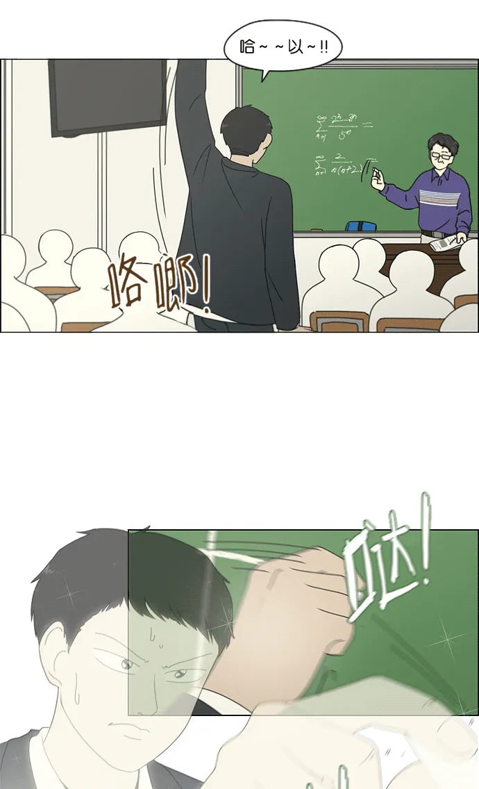 [第169话] 现在需要的是什么 第3页