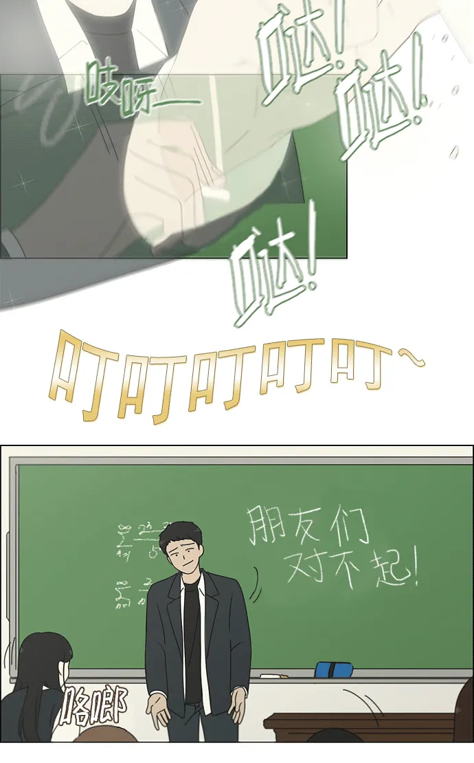 [第169话] 现在需要的是什么 第4页