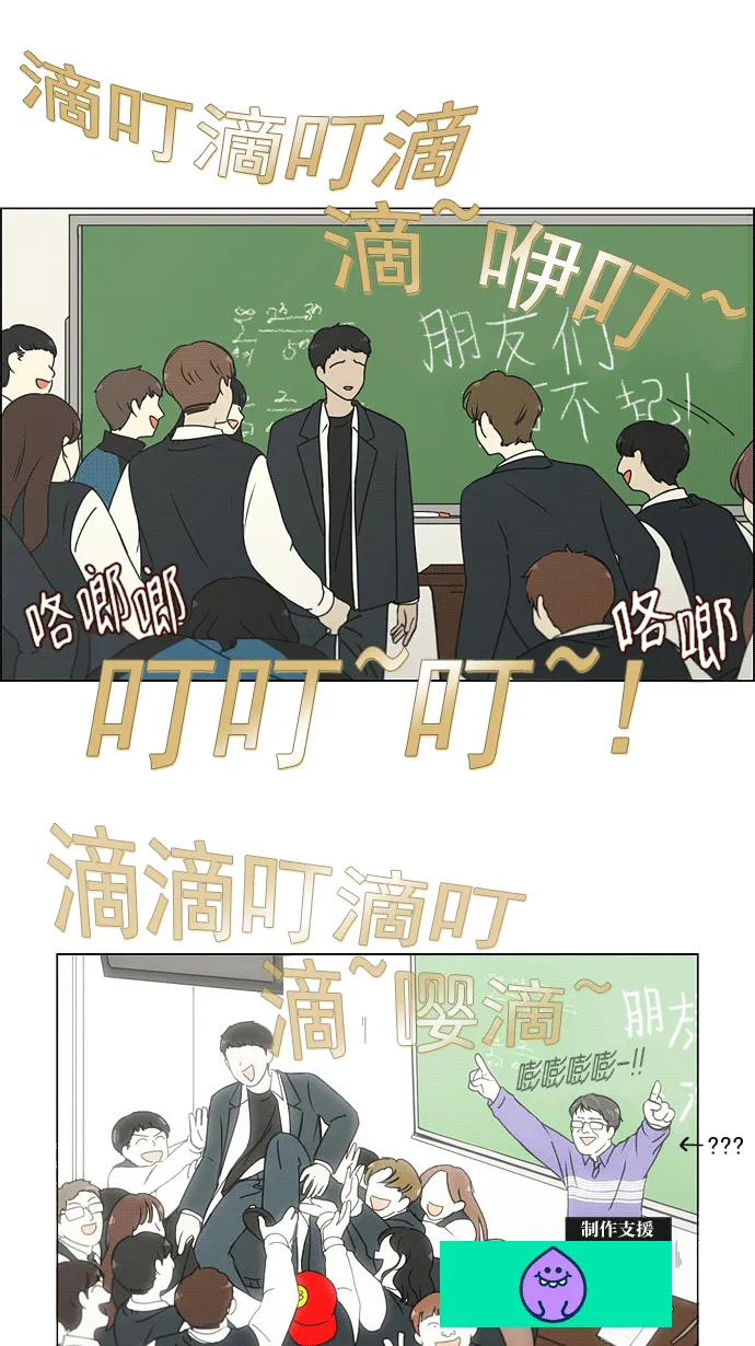 [第169话] 现在需要的是什么 第5页