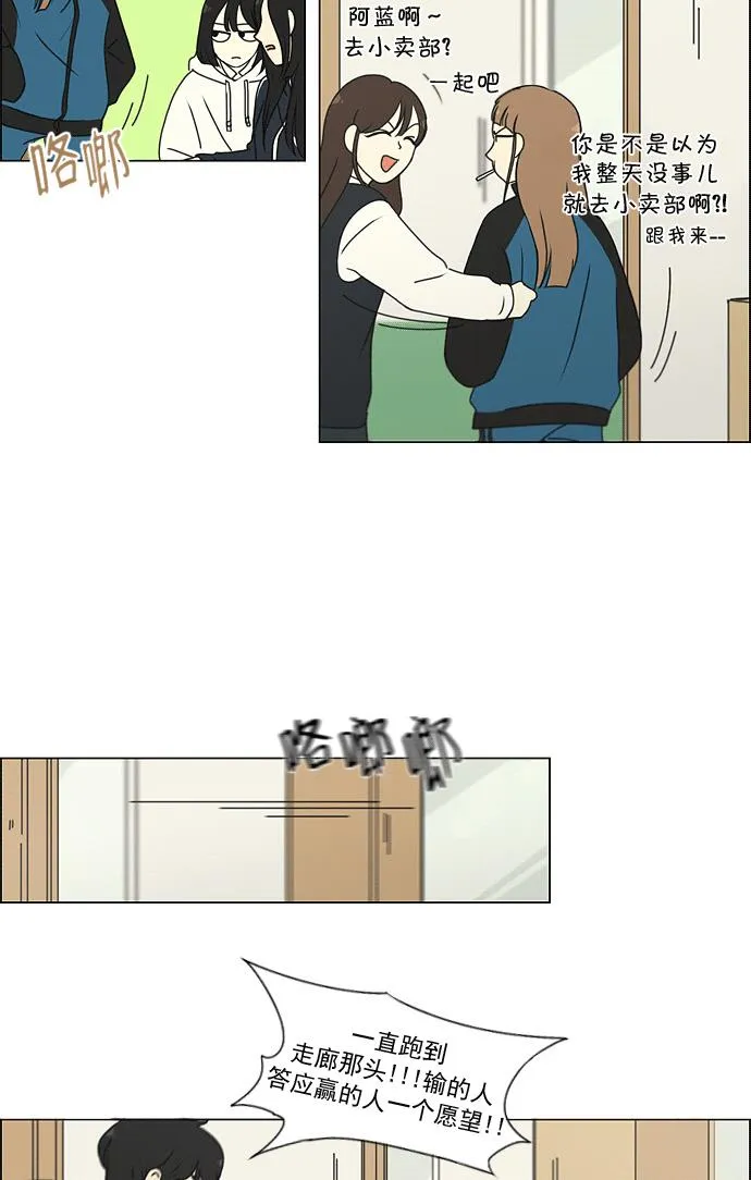 [第169话] 现在需要的是什么 第18页