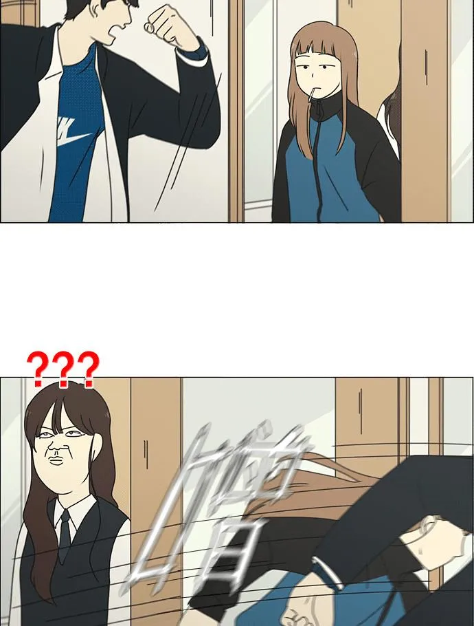 [第169话] 现在需要的是什么 第19页