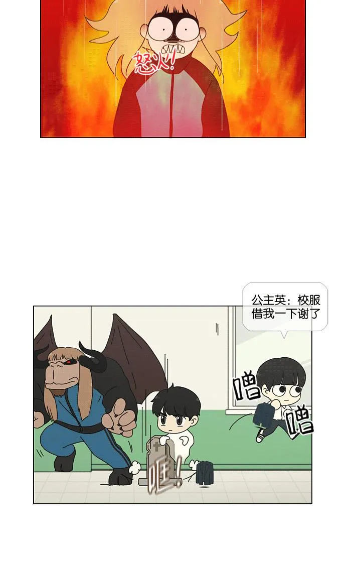 [第169话] 现在需要的是什么 第22页