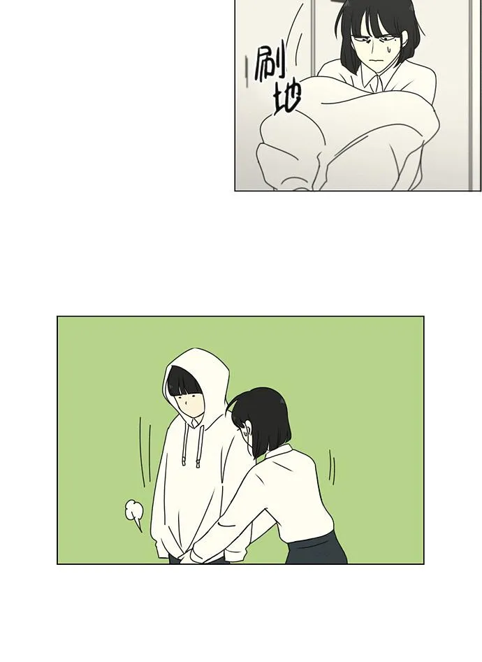 [第169话] 现在需要的是什么 第36页
