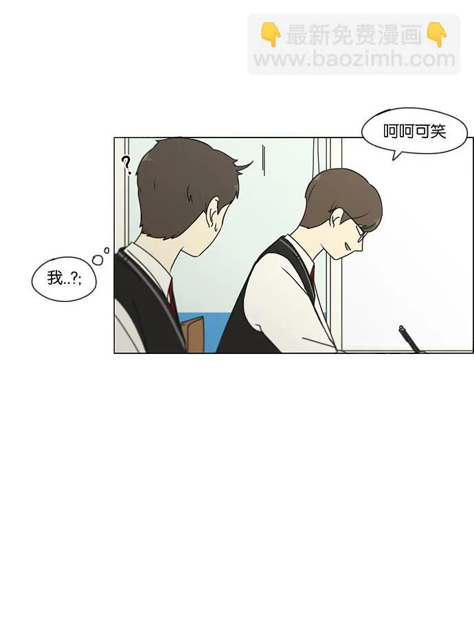 [第169话] 现在需要的是什么 第40页