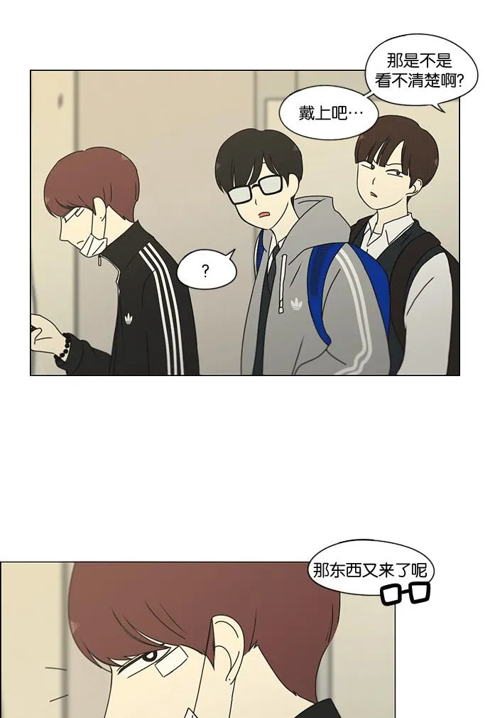 [第169话] 现在需要的是什么 第48页
