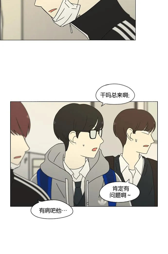 [第169话] 现在需要的是什么 第49页