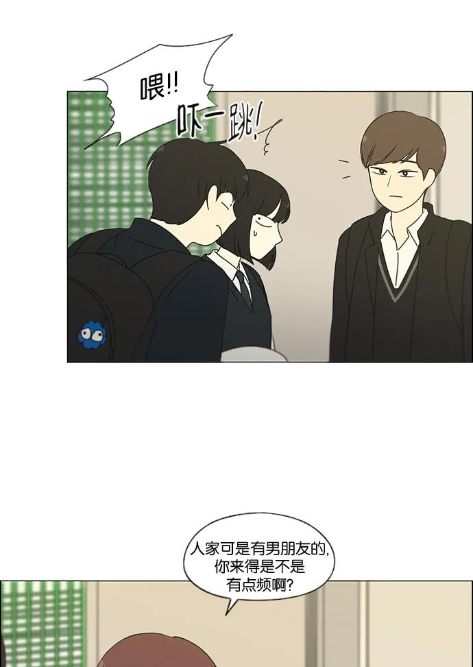 [第169话] 现在需要的是什么 第50页
