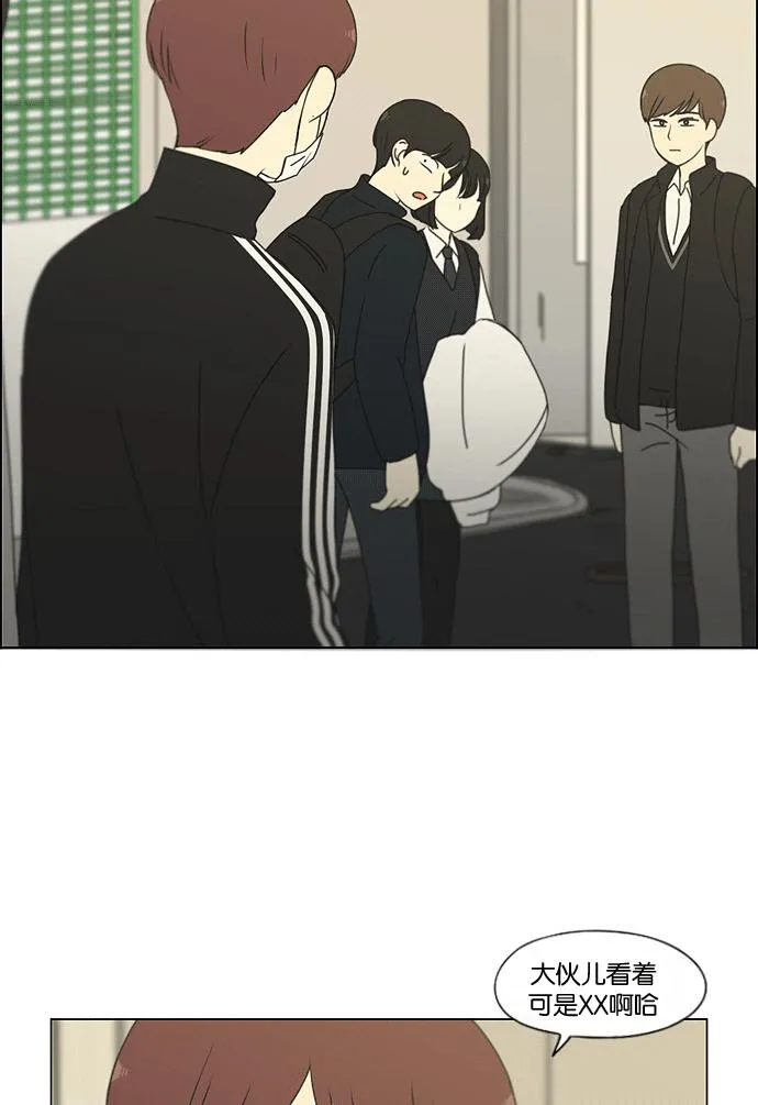 [第169话] 现在需要的是什么 第51页