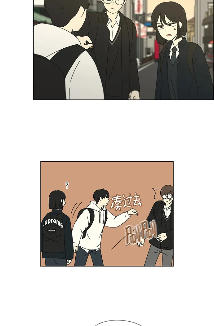 [第170话] 表里不一 第18页