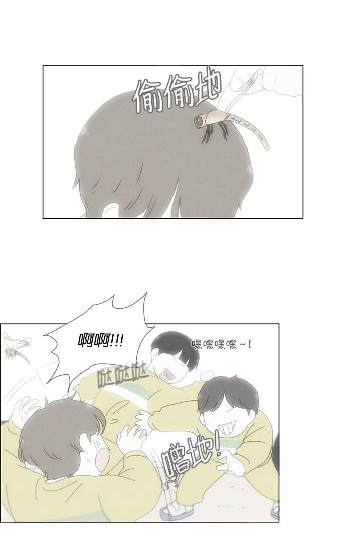 [第170话] 表里不一 第22页