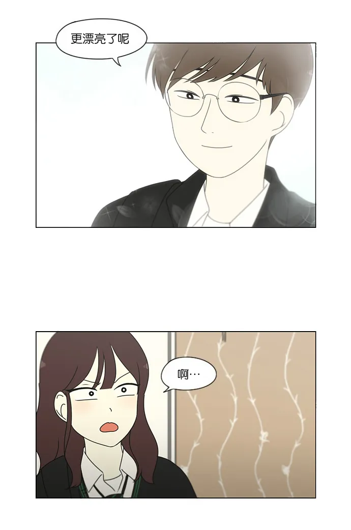 [第171话] 逆转 第12页