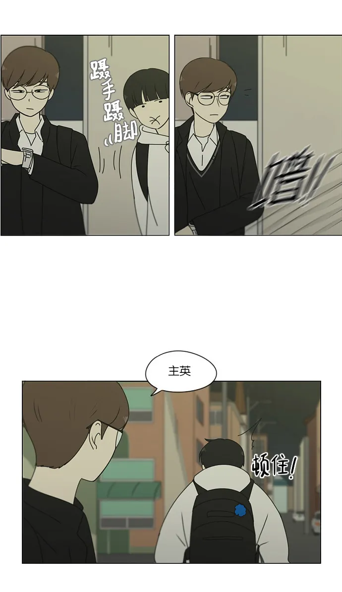 [第171话] 逆转 第17页