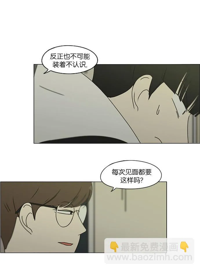 [第171话] 逆转 第18页