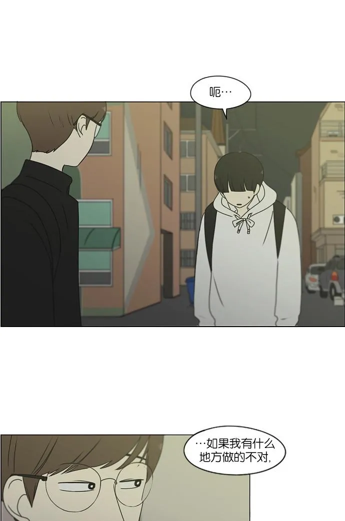 [第171话] 逆转 第21页
