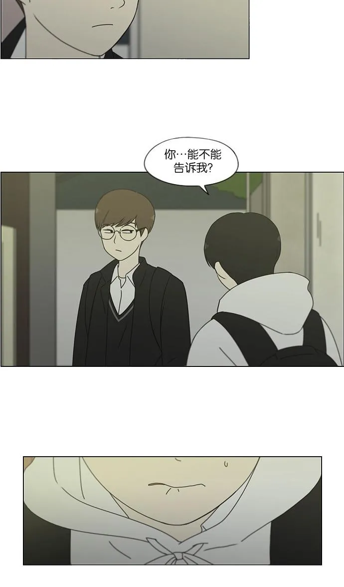 [第171话] 逆转 第22页