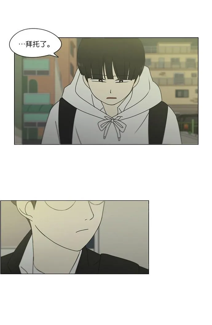 [第171话] 逆转 第23页