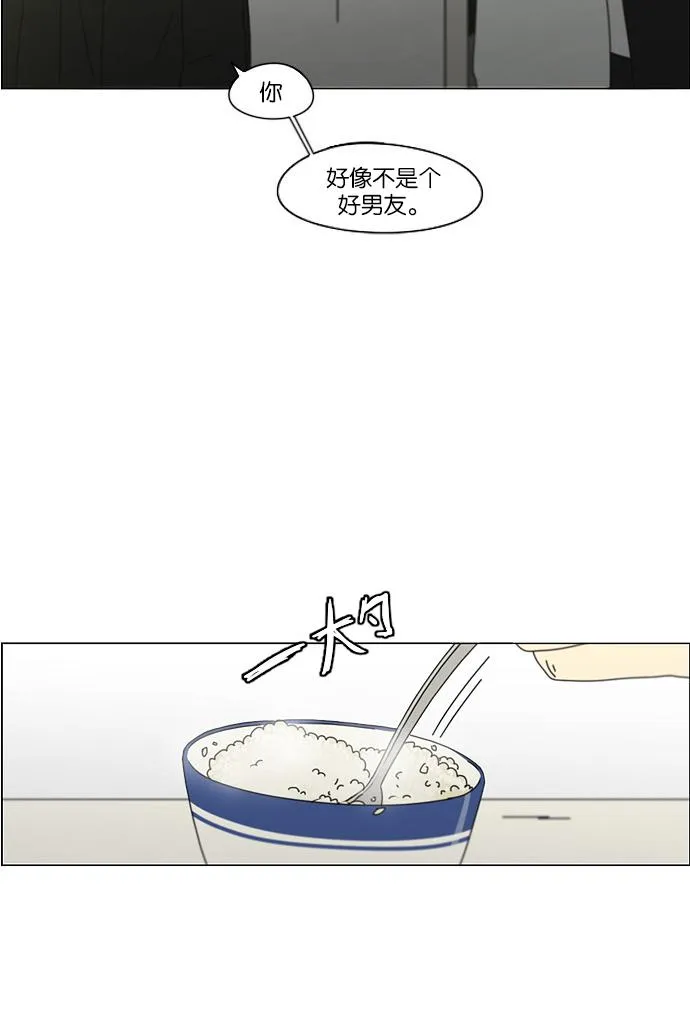 [第171话] 逆转 第26页